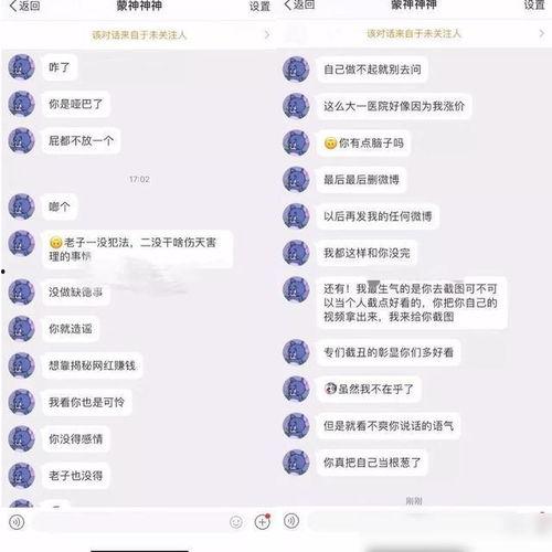 如何找爆料博主呢视频号,如何轻松找到热门爆料博主，掌握一手资讯！  第3张
