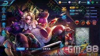 王者荣耀里皮肤爆料最新,神秘英雄华丽蜕变，视觉盛宴即将来袭！  第1张