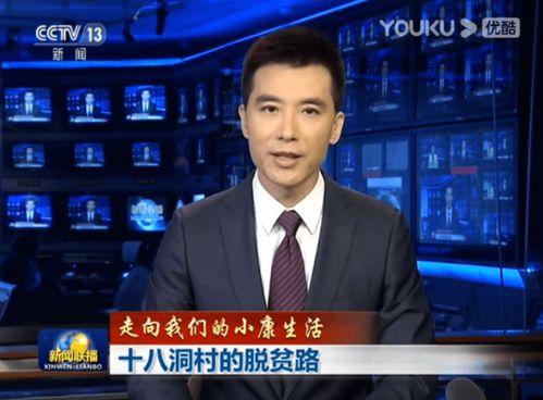 中央广播电台在线观看,畅享广播盛宴，尽享视听盛宴  第2张