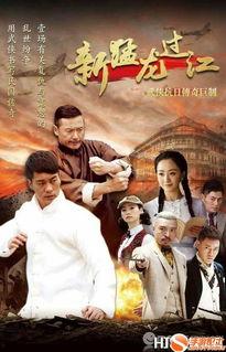 猛龙过江在线观看,笑料横生，热血沸腾的江湖传奇  第3张