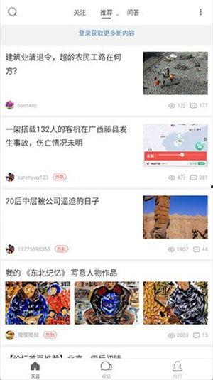 天涯论坛爆料最新一期,揭秘一期神秘事件内幕 第1张 天涯论坛爆料最新一期,揭秘一期神秘事件内幕 第1张