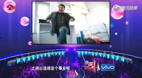 四号嘉宾爆料视频,揭秘幕后真相  第1张