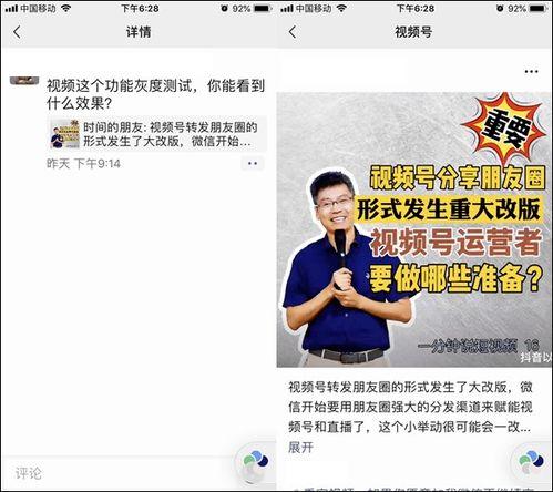 龙港草根新闻爆料视频,揭秘视频背后的真实故事  第2张