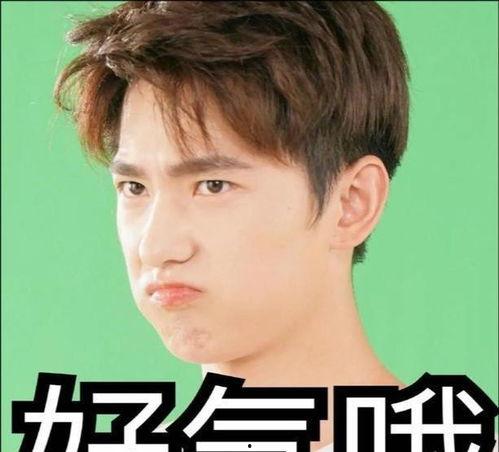 娱乐圈大瓜爆料杨洋是谁,神秘身份引发热议  第1张