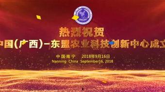 农垦科技爆料最新消息,揭秘农业现代化创新突破与未来趋势  第3张