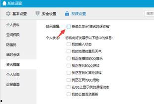 新闻坊怎么删除爆料,新闻坊爆料一键删除指南 第2张 新闻坊怎么删除爆料,新闻坊爆料一键删除指南 第2张