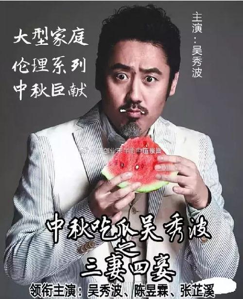 娱乐八卦是吃瓜,揭秘“吃瓜群众”背后的娱乐八卦世界  第2张