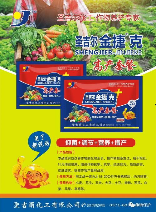 新闻直通车爆料最新消息,最新热点事件深度解析  第1张