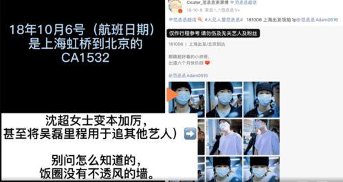 细思一姐爆料视频,揭秘娱乐圈不为人知的幕后真相 第3张 细思一姐爆料视频,揭秘娱乐圈不为人知的幕后真相 第3张